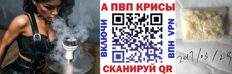 Магазин наркотиков Астрахань ГАШ  Конопля  КОКАИН  МЕФ 