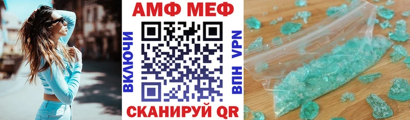 Amphetamine 97%  Астрахань 