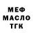 ТГК вейп Gio Gonzales