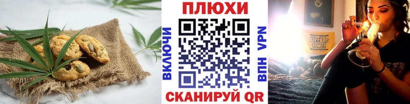 закладки  Астрахань  маркетплейс Telegram  Canna-Cookies марихуана 