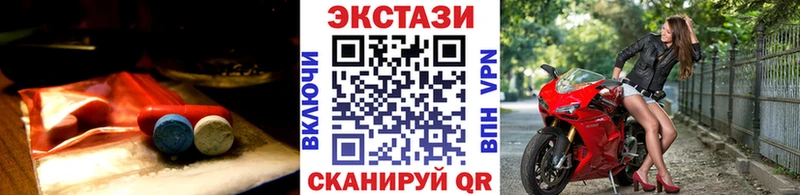 где можно купить наркотик  Астрахань  Экстази 280мг 