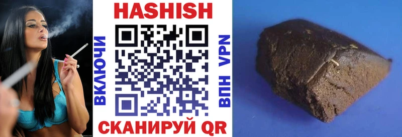 ГАШ гарик  Астрахань 