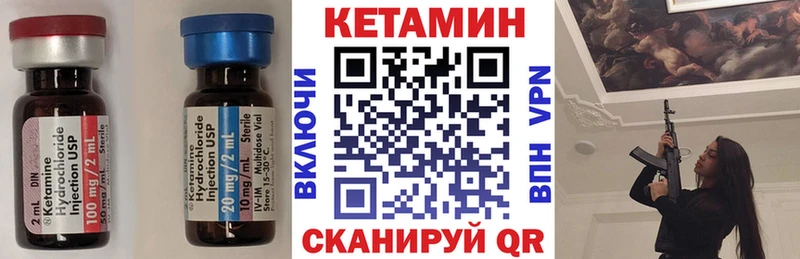 Кетамин ketamine  даркнет как зайти  Астрахань  купить закладку 