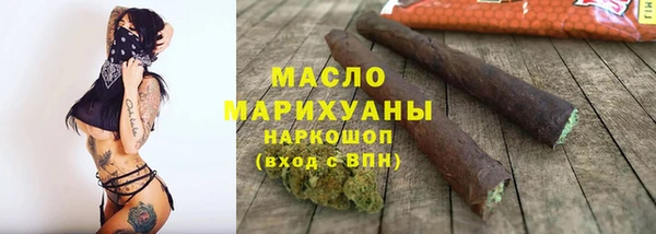 мефедрон VHQ Богородск