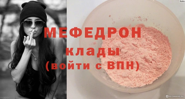 прущие крисы Богородицк