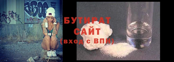 мефедрон VHQ Богородск