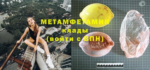 прущие крисы Богородицк