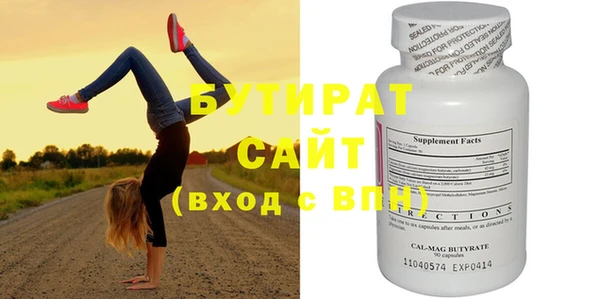 прущие крисы Богородицк