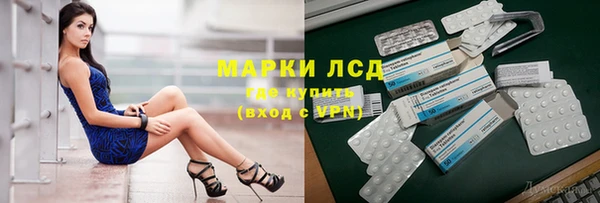 прущие крисы Богородицк