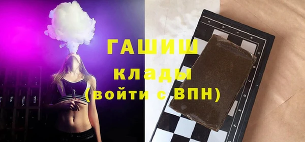 мефедрон VHQ Богородск