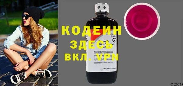 прущие крисы Богородицк
