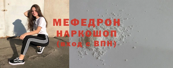мефедрон VHQ Богородск