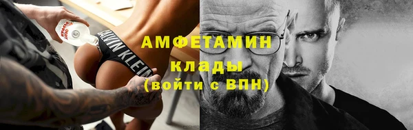 мефедрон VHQ Богородск