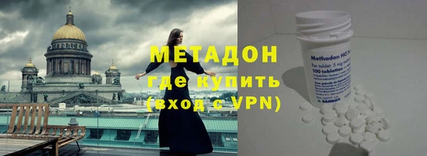 прущие крисы Богородицк