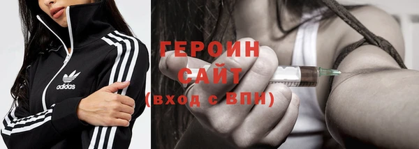 прущие крисы Богородицк