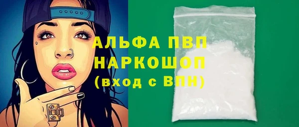 прущие крисы Богородицк