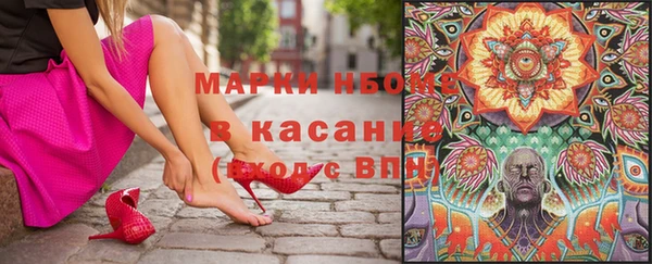 мефедрон VHQ Богородск