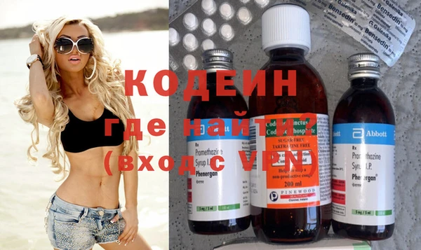 прущие крисы Богородицк
