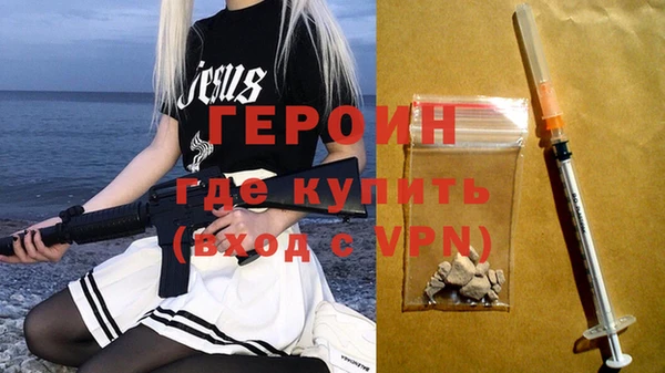 прущие крисы Богородицк