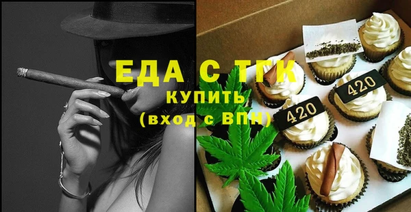мефедрон VHQ Богородск