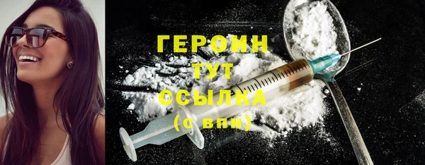 прущие крисы Богородицк