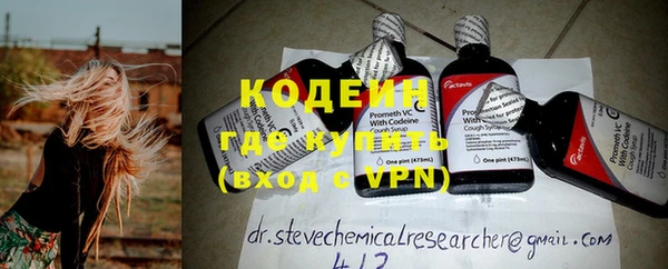 прущие крисы Богородицк
