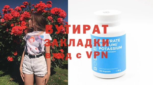 метадон Богданович