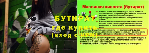 прущие крисы Богородицк