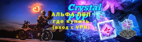 мефедрон VHQ Богородск
