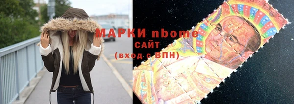 мефедрон VHQ Богородск