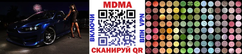МДМА молли  Астрахань 