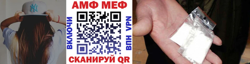 Первитин Декстрометамфетамин 99.9% МЕГА ссылки Астрахань