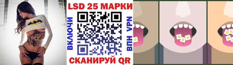 Марки N-bome 1500мкг  где найти   Астрахань 