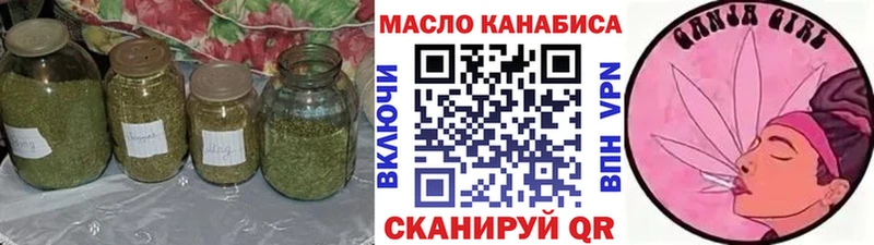 Дистиллят ТГК Wax Астрахань