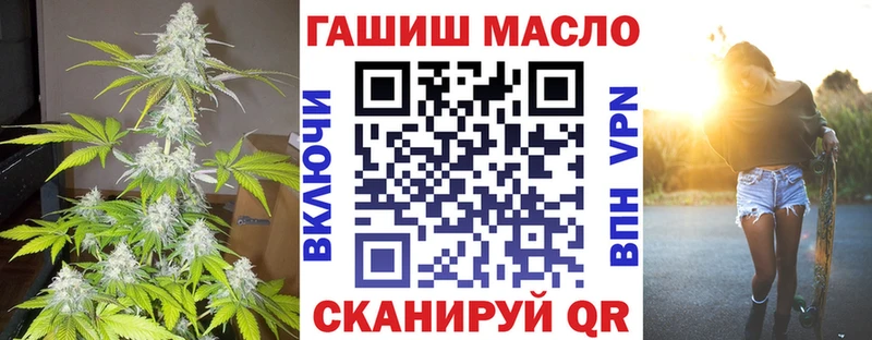 ТГК Wax Астрахань
